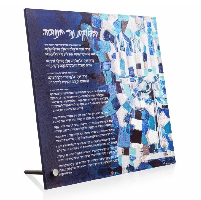Painted Navy Chanuka Plaque By Zelda