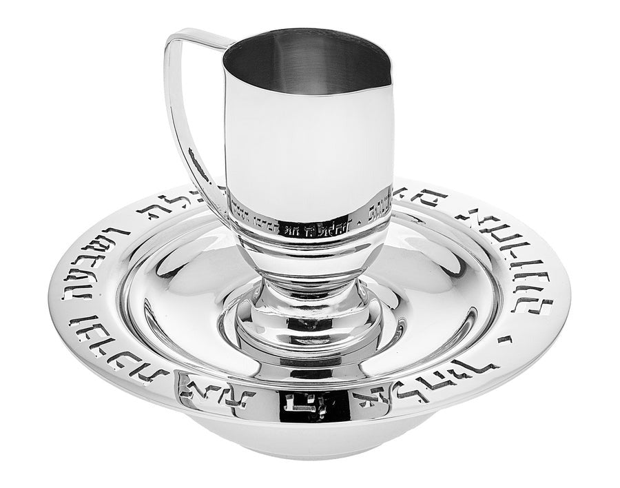 Judaica Reserve Mayim Acharonim
