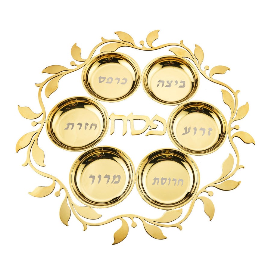 Judaica Reserve Seder Plate - Gold