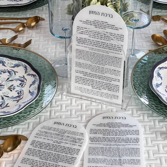 Lucite Birkat Hamazon Cards Set Black Print - Ashkenaz