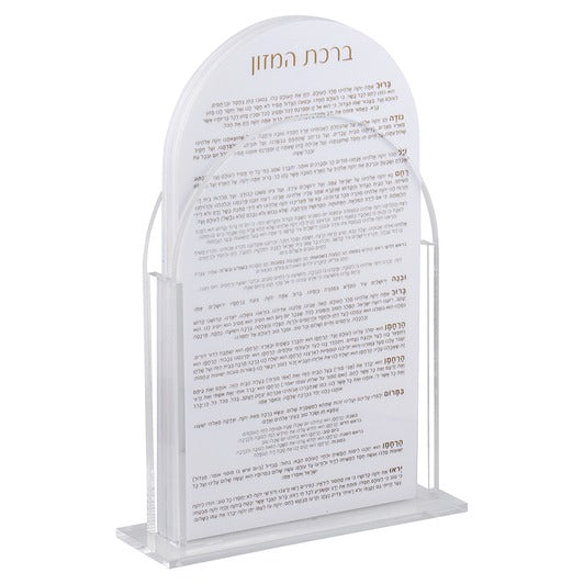 Lucite Birkat Hamazon Cards Set Gold Print - Ashkenaz