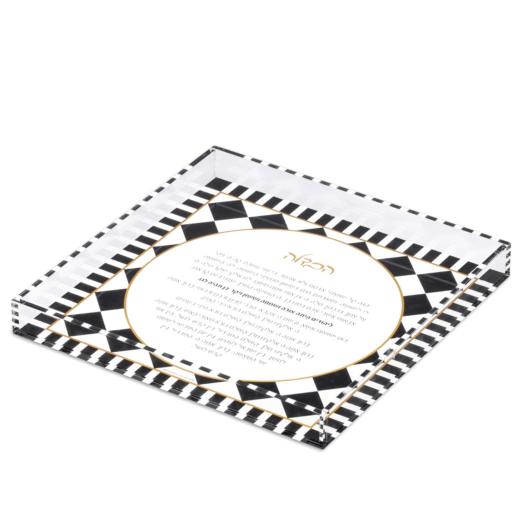 Havdalah Plate Onyx