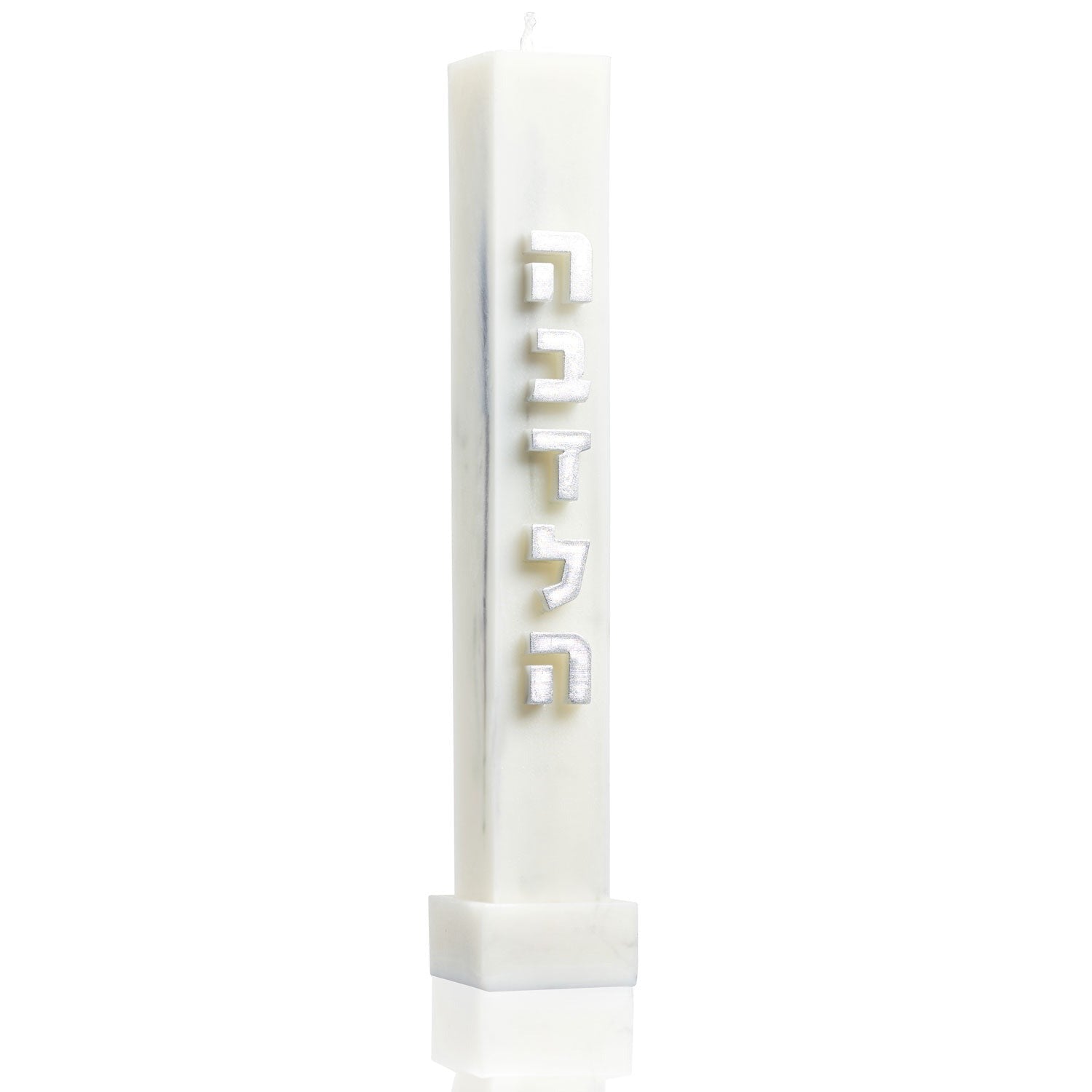 Havdalah Candle - Embossed Marble