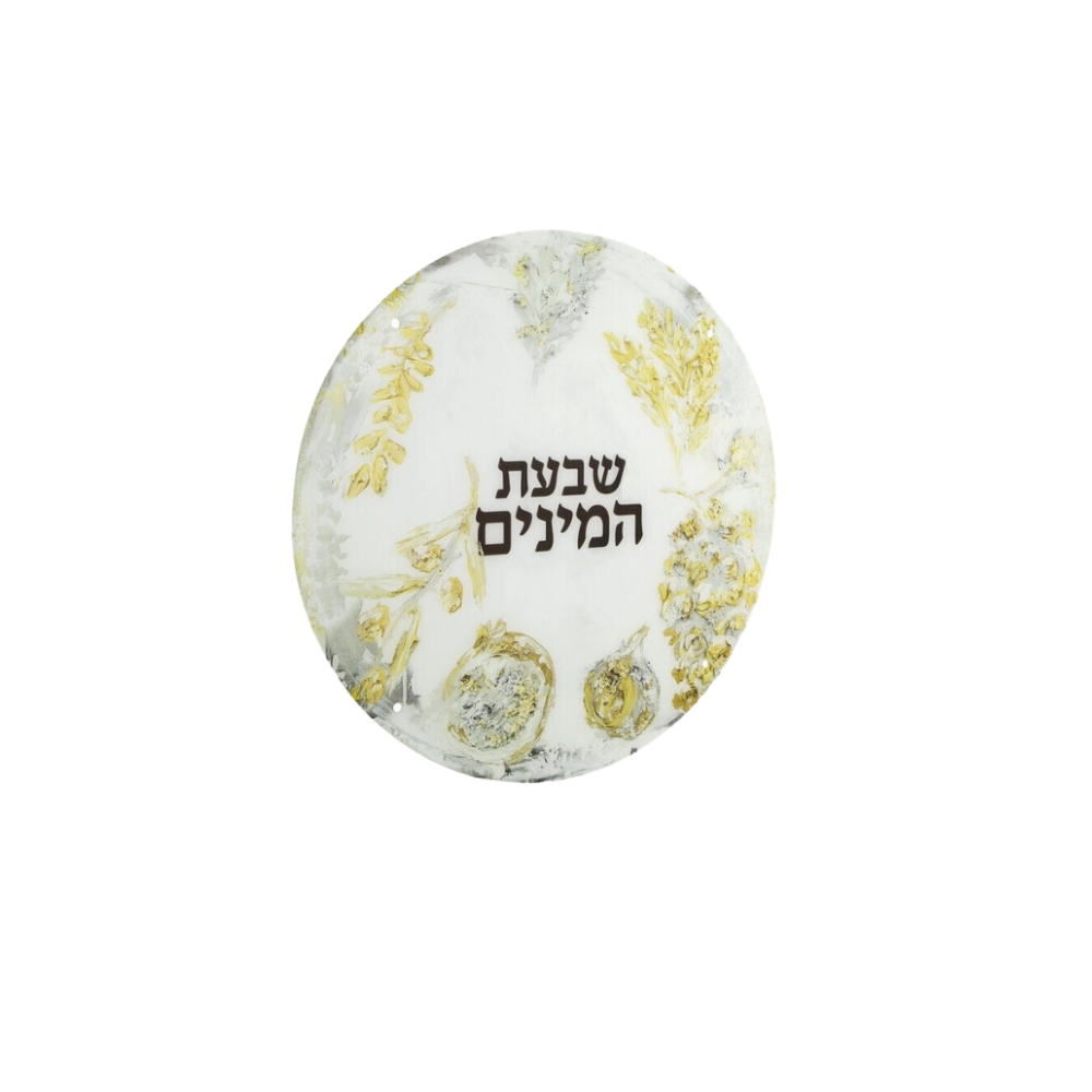 Painted Zelda Round Shivas Haminim Sukkah Decoration