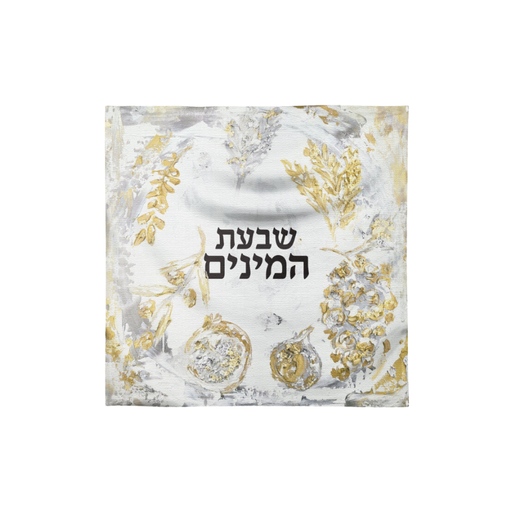 Vinyl Print Painted Shivas Haminim 18"