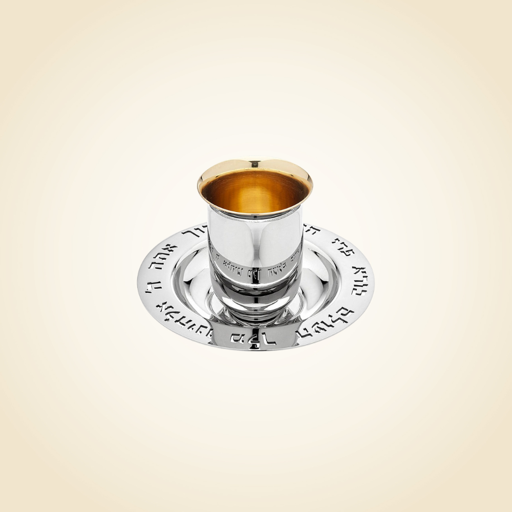 Judaica Reserve Kiddush Cup