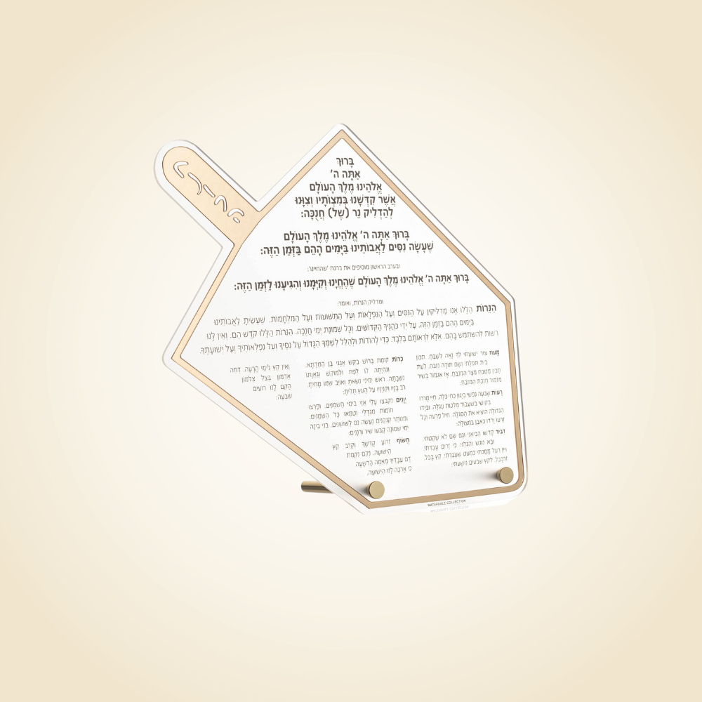 Dreidel Tabletop Gold
