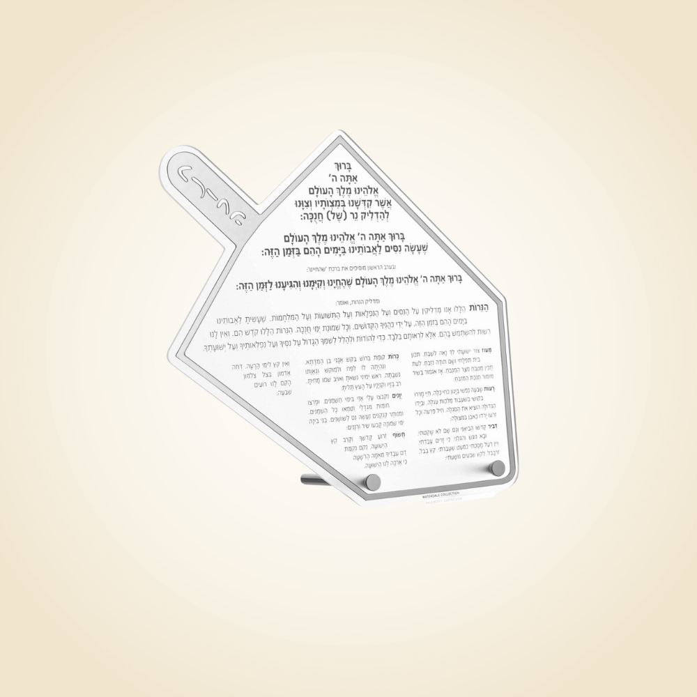 Dreidel Tabletop Silver