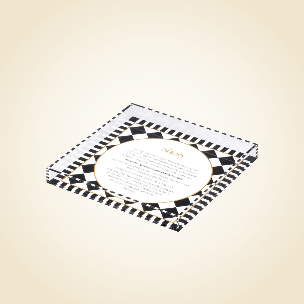 Havdalah Plate Onyx