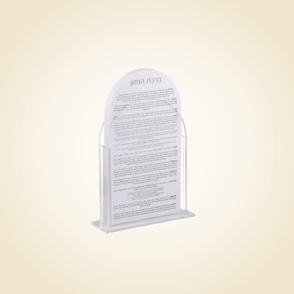 Lucite Birkat Hamazon Cards Set Gold Print - Ashkenaz