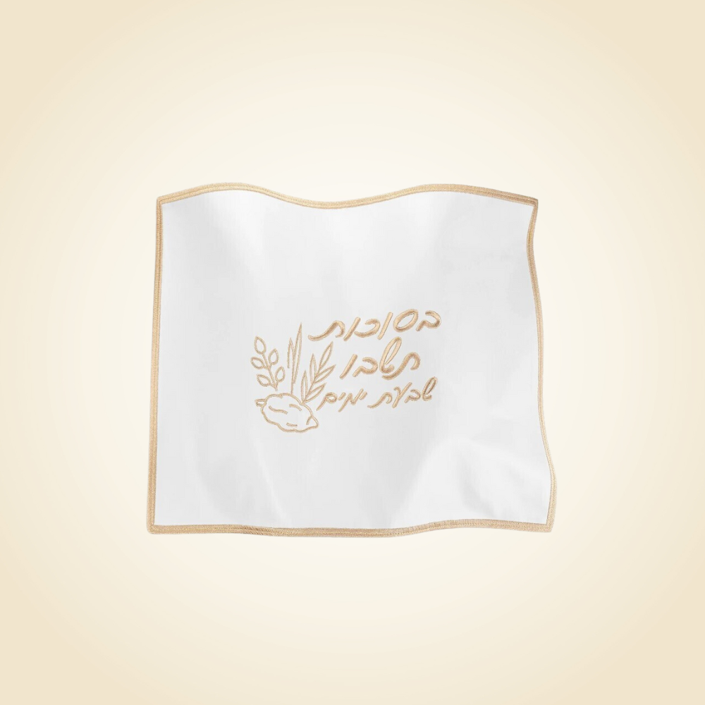 Sukkot Gold & White Leather Challah Cover