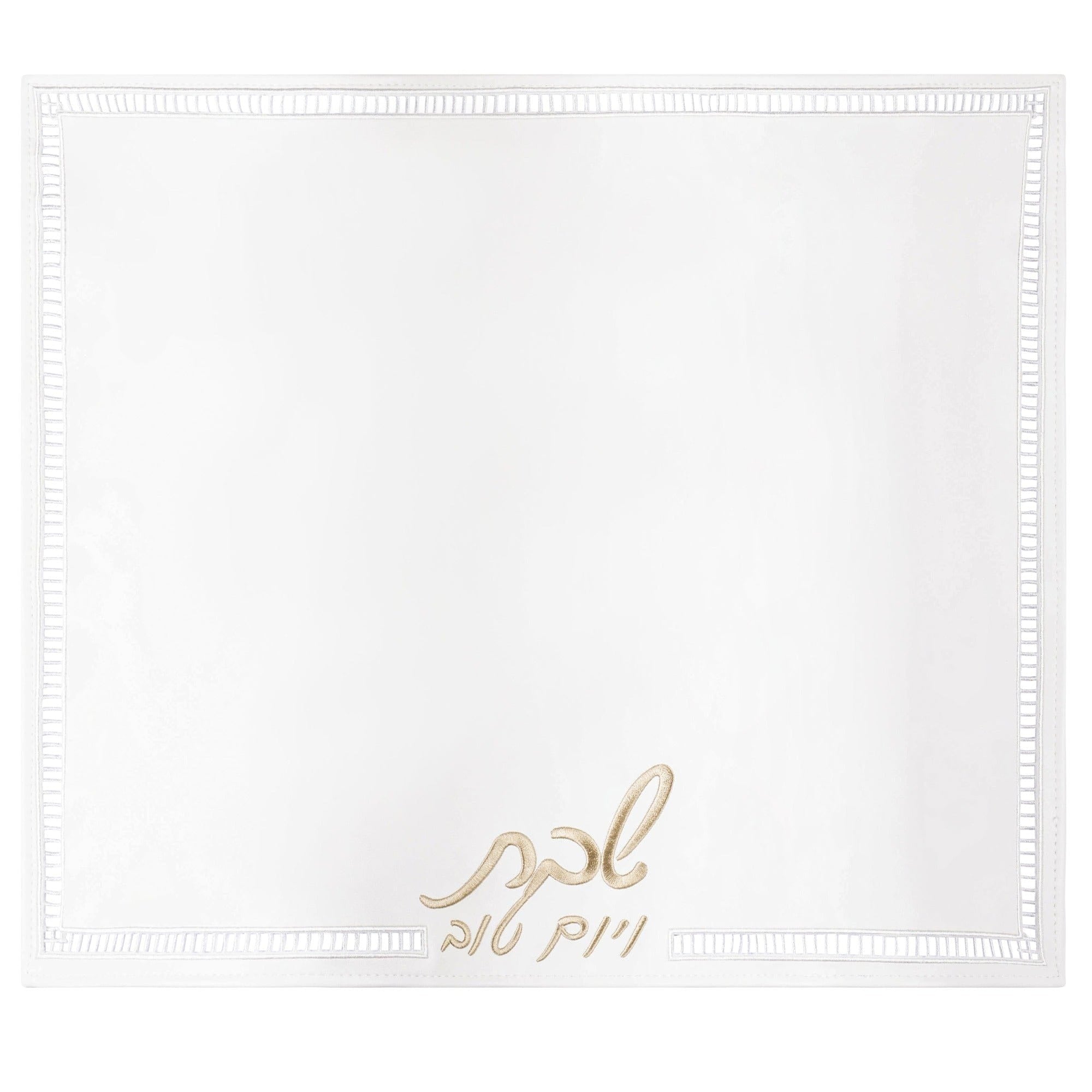 Hemstitch Challah Cover - Gold