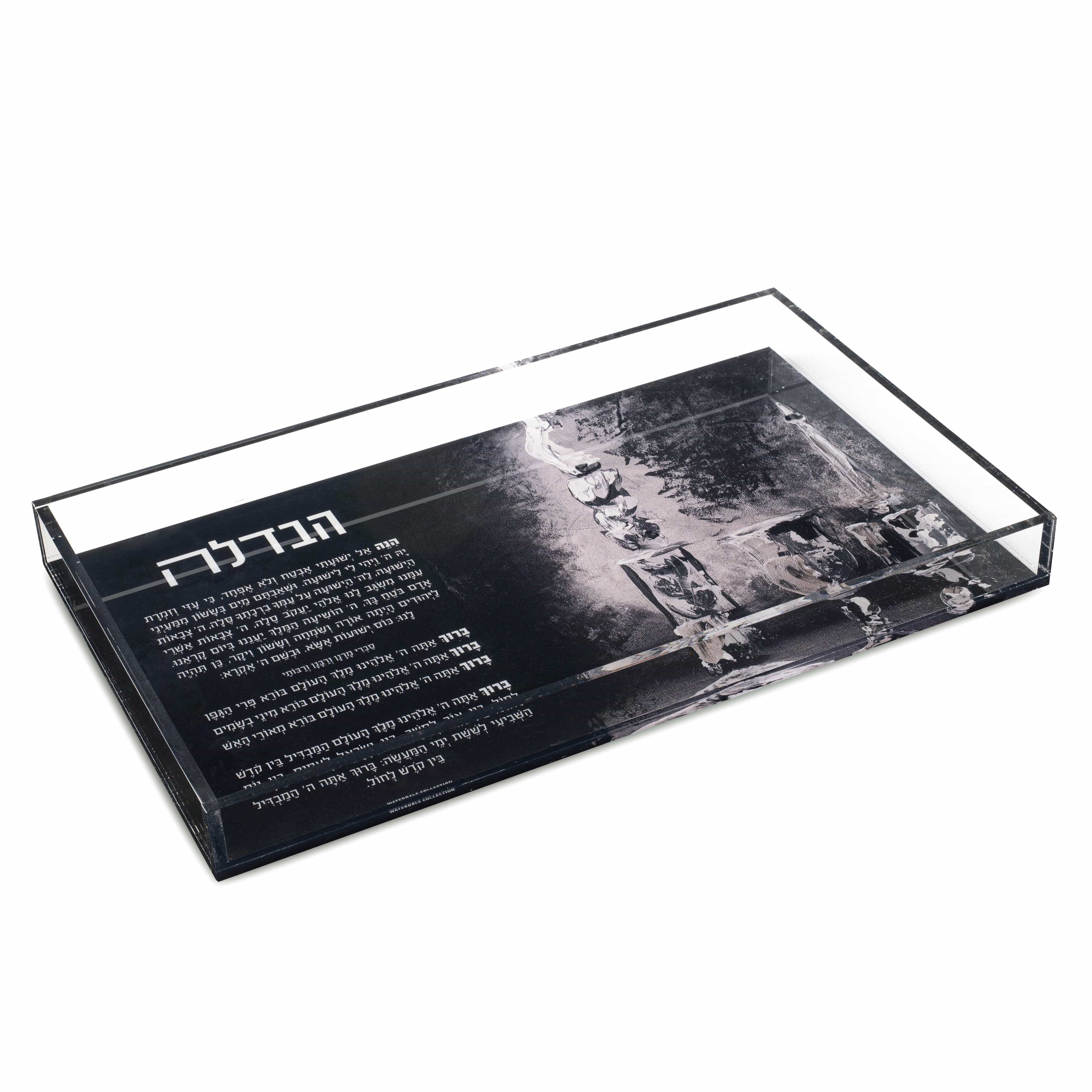 Painted Basic Havdalah Plate - Black
