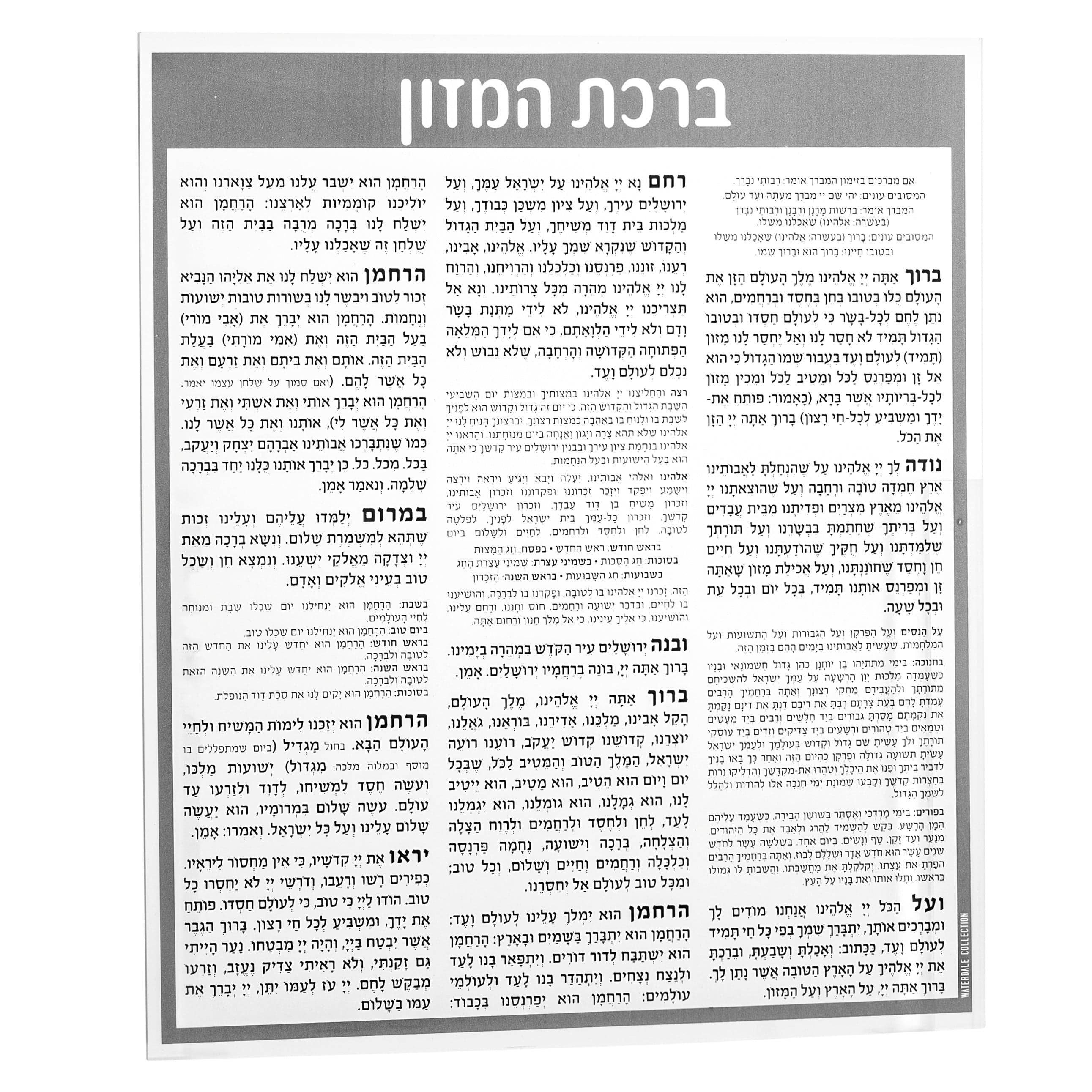 Square Lucite Bencher Card - Silver